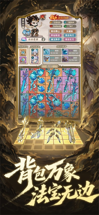 我要当老祖手游最新版