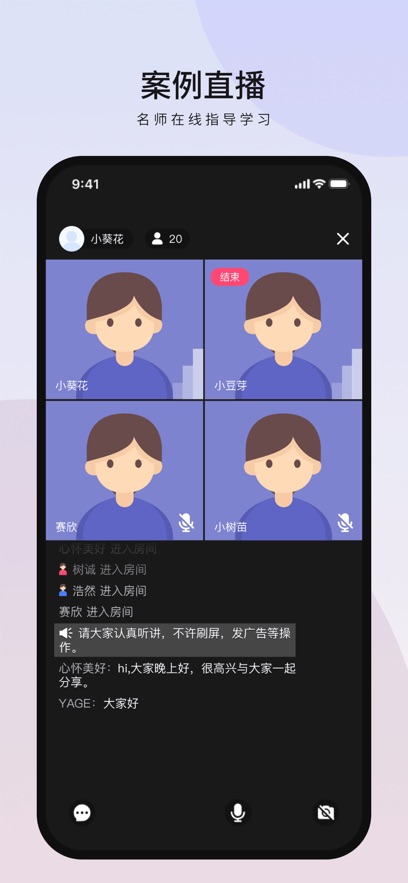 兴智教育安卓版