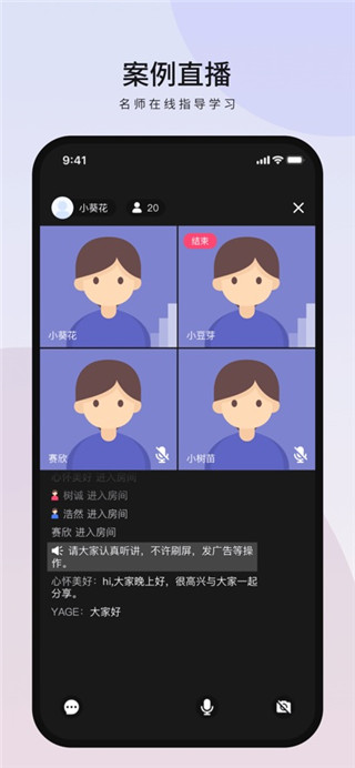 兴智教育安卓版