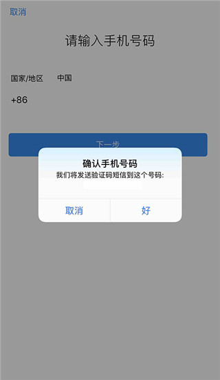 中通宝盒最新版