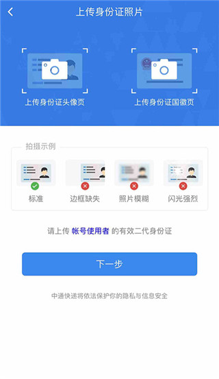 中通宝盒最新版