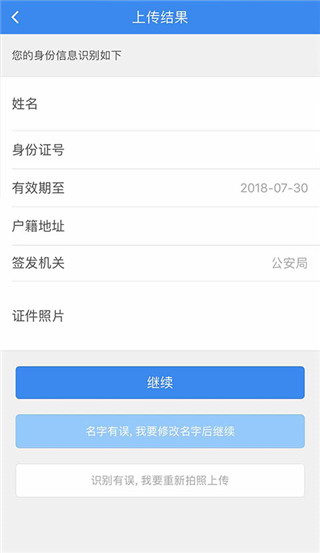 中通宝盒最新版