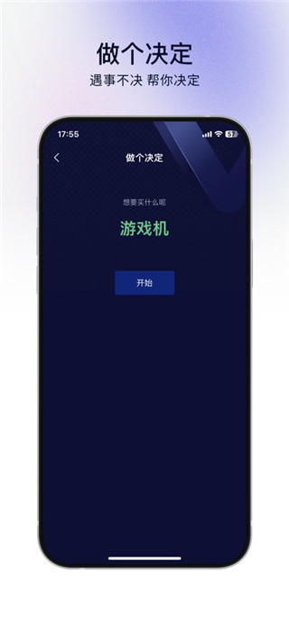 茄子快传免费版