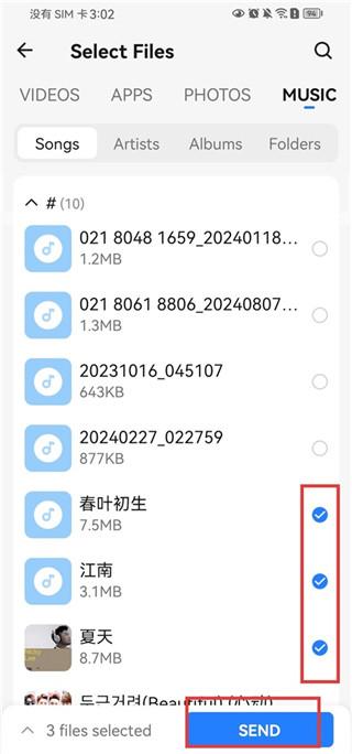 茄子快传免费版