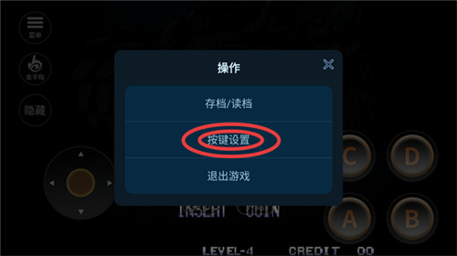 合金弹头1金手指版