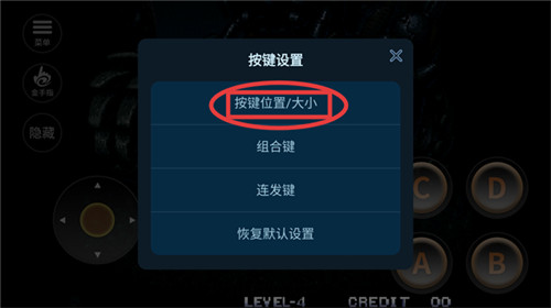 合金弹头1金手指版