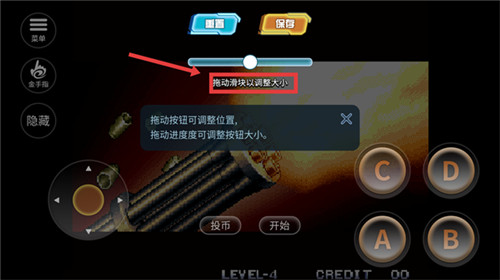 合金弹头1金手指版