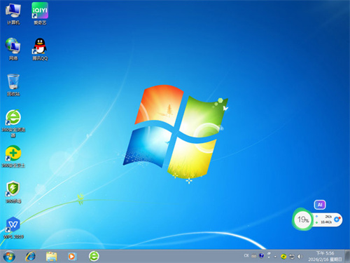 笔记本win7系统下载纯净版