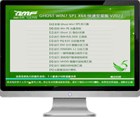 笔记本win7系统下载纯净版