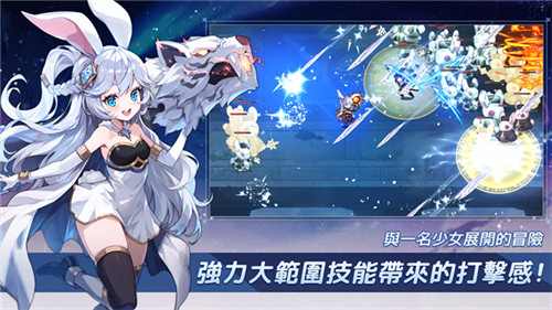 月兔养成记中文版