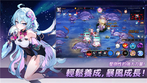 月兔养成记中文版