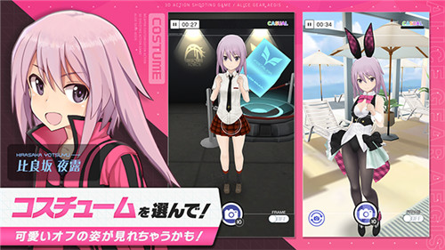 机战少女alice中文版