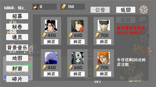 火影game中文版