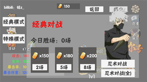 火影game中文版