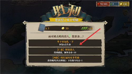 伟大冒险手游版