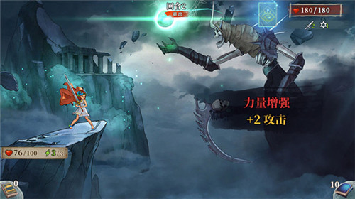 伟大冒险手游版