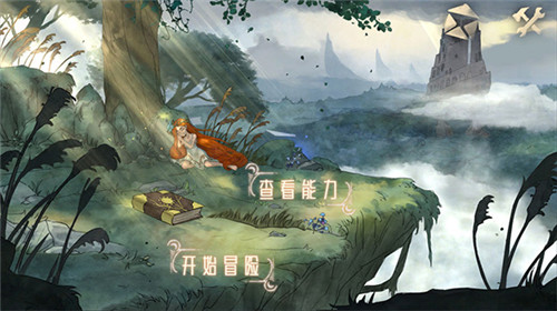 伟大冒险手游版