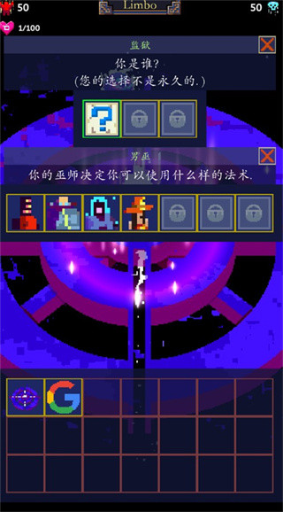 点击巫师2免费版