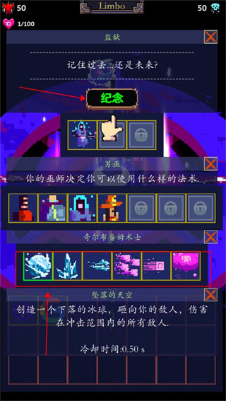 点击巫师2免费版