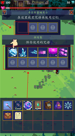 点击巫师2免费版