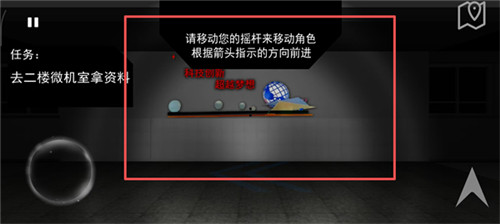 藏匿者安卓版