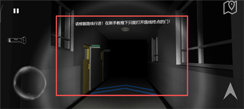 藏匿者安卓版