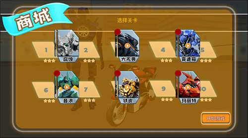 逃离星空免费版