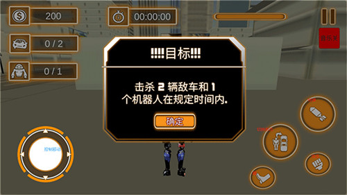 逃离星空免费版