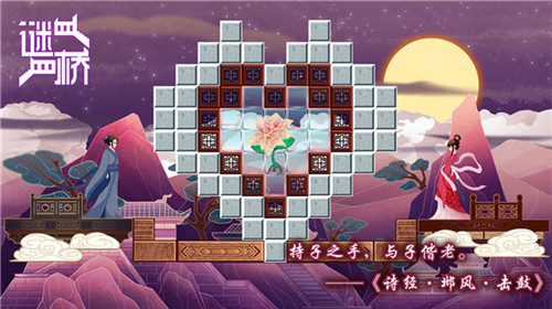 谜桥手游版