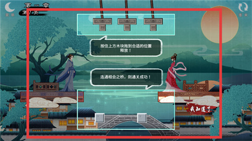 谜桥手游版