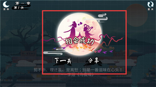 谜桥手游版