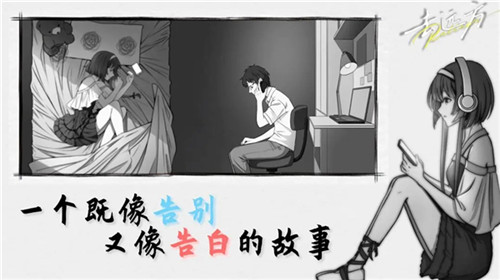 去远方最新版
