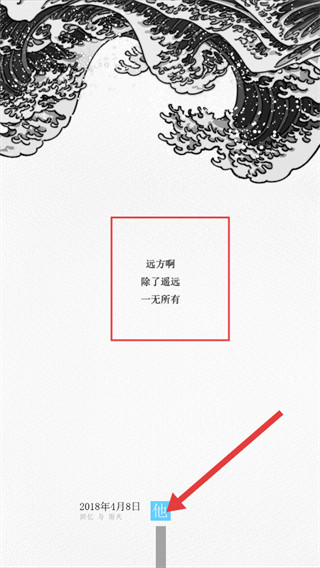 去远方最新版
