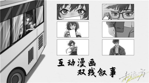 去远方最新版