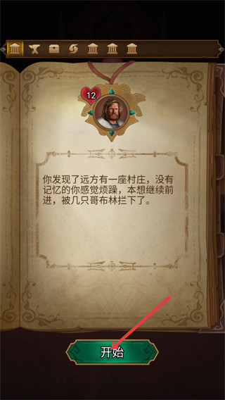 千夜幻想最新版