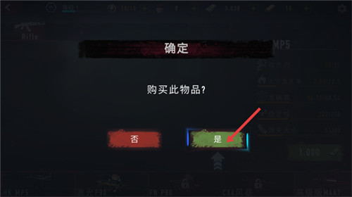 疯狂僵尸射击安卓版