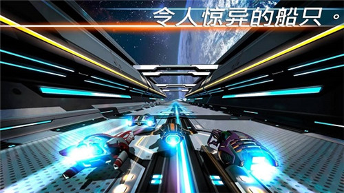 宇宙挑战免费版