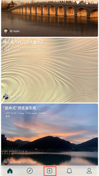 去看看旅行最新版