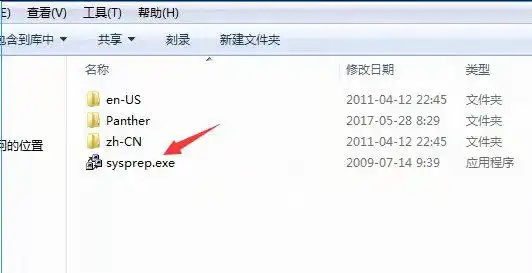 win7一键恢复出厂设置的方法