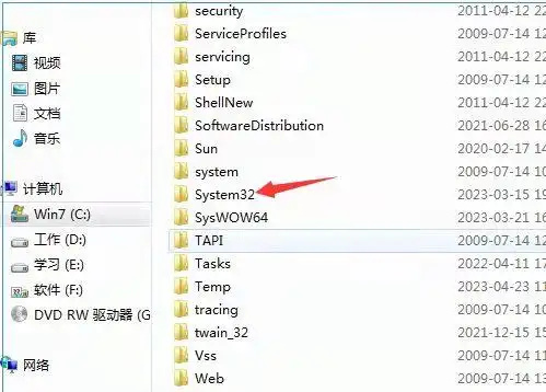 win7一键恢复出厂设置的方法