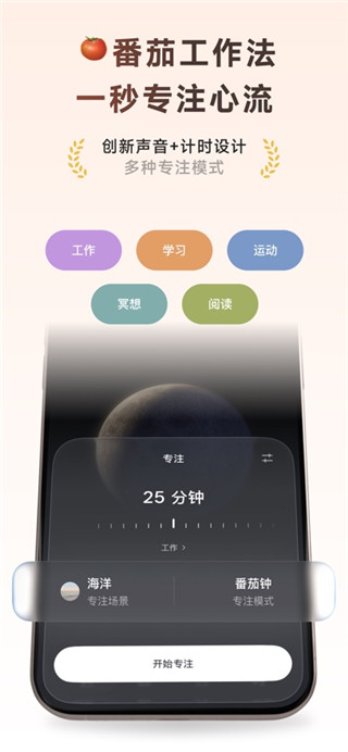 潮汐手机版