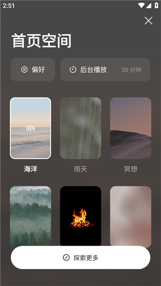 潮汐手机版