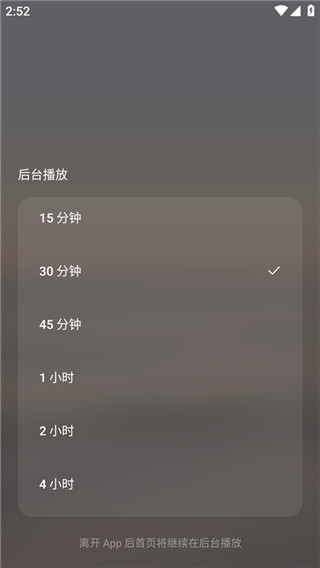 潮汐手机版