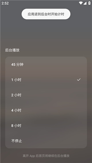 潮汐手机版