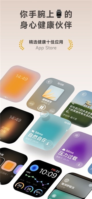 潮汐手机版