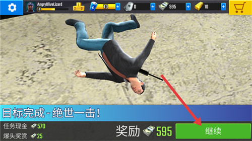 终极狙击手免费版