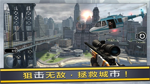 终极狙击手免费版