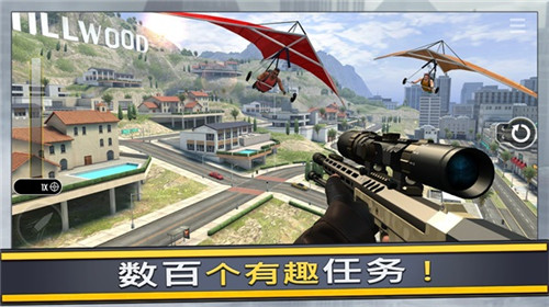终极狙击手免费版