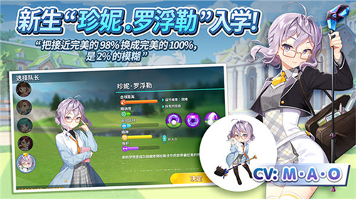 萌幻飞球最新版