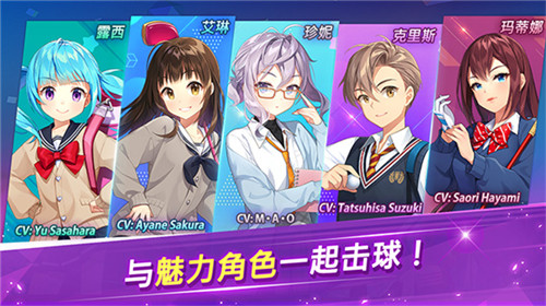 萌幻飞球最新版